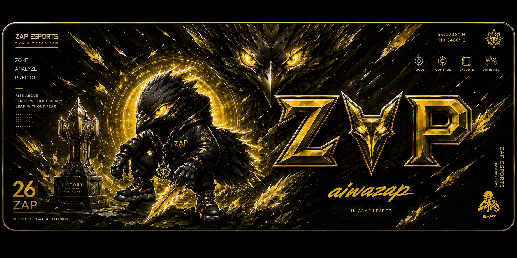 Z.A.P 战术鼠标垫·长款 · 黑金款完整展示
