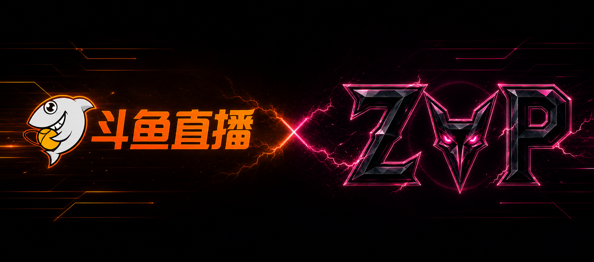 斗鱼 × Z∀P 联合直播间
